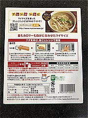 大塚食品 マイサイズグリーンカレー １５０ｇ(JAN: 4901150100021)